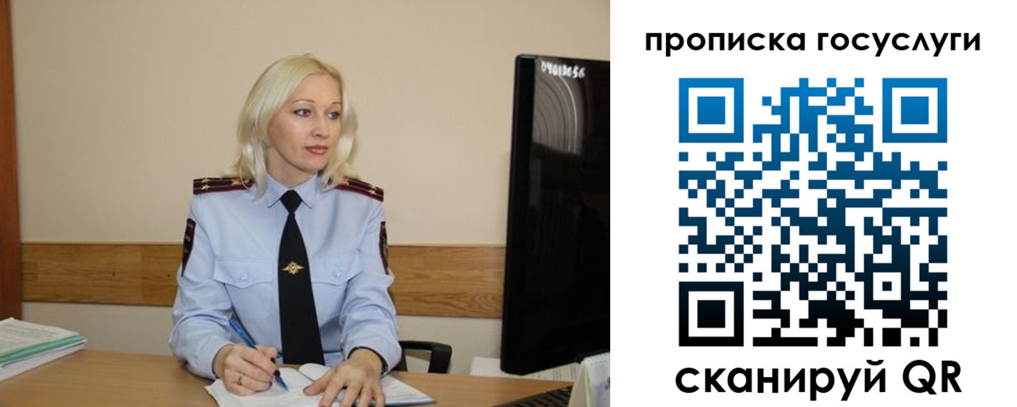 временная регистрация для школы в Петушках