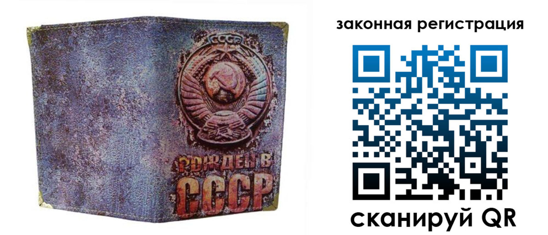 временная регистрация для школы в Петушках