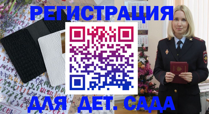 временная регистрация гарантия в Петушках