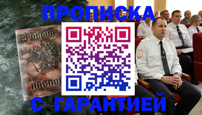 пропишу в квартире в Петушках